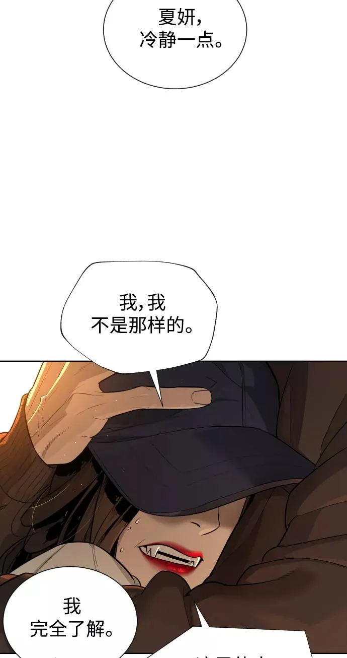 第43话 第27页