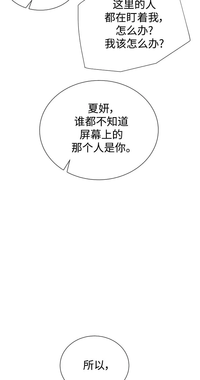 第43话 第28页