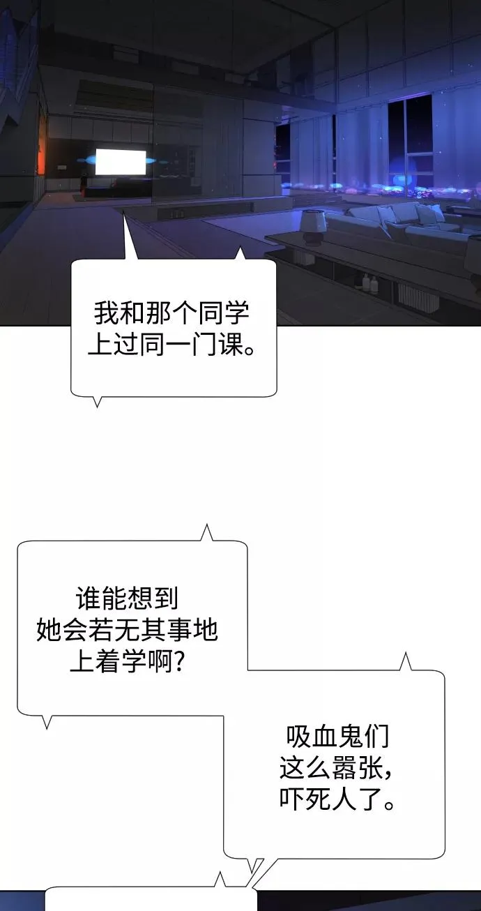 第43话 第31页