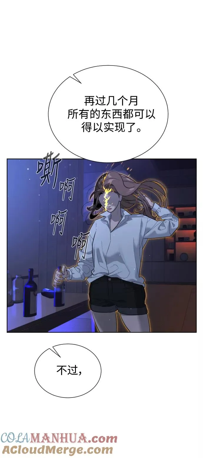 第43话 第33页