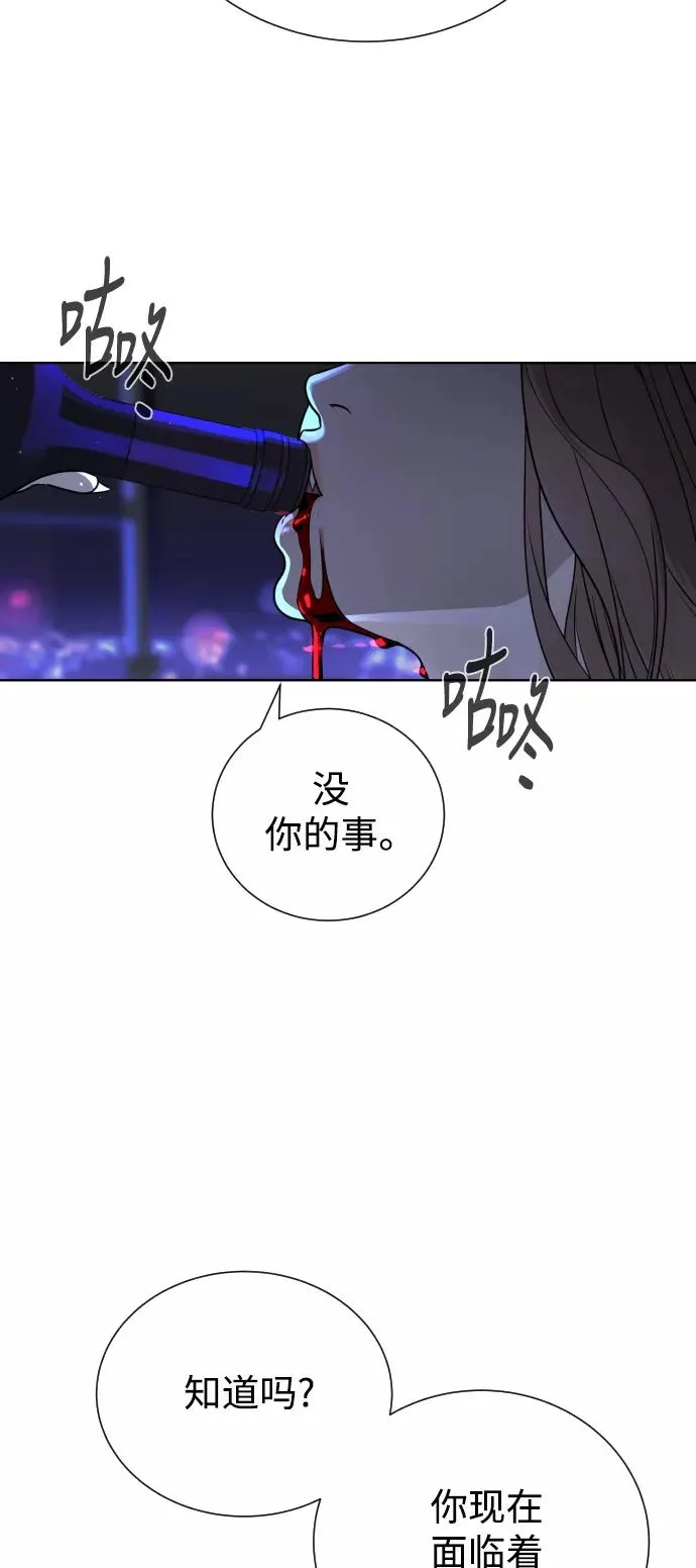 第43话 第35页