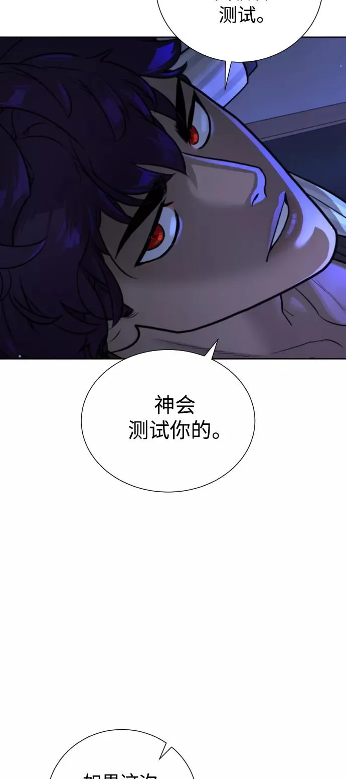 第43话 第36页