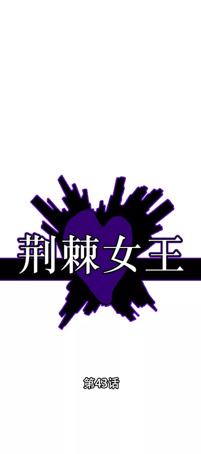 第43话 第39页