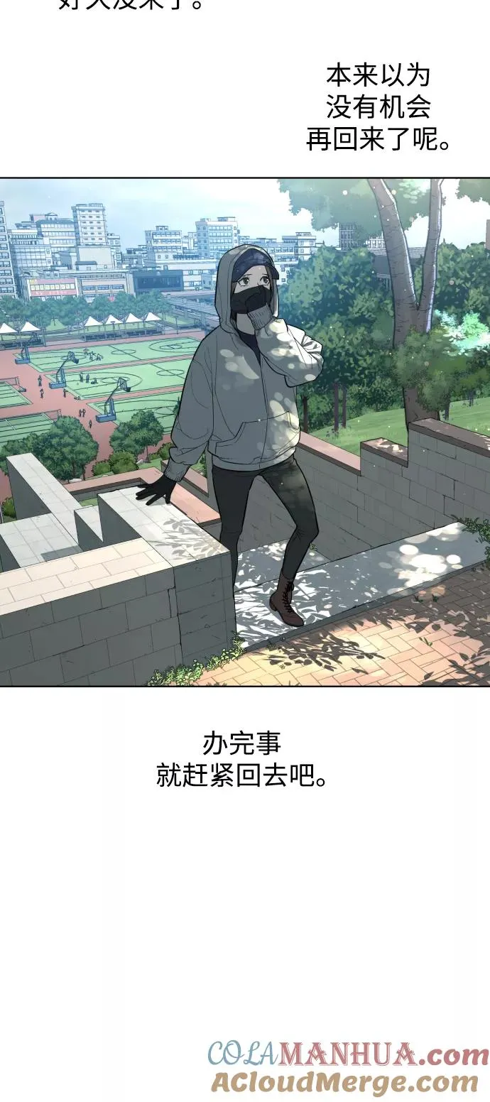 第43话 第41页
