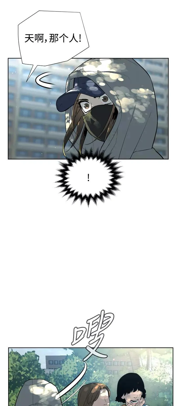 第43话 第42页