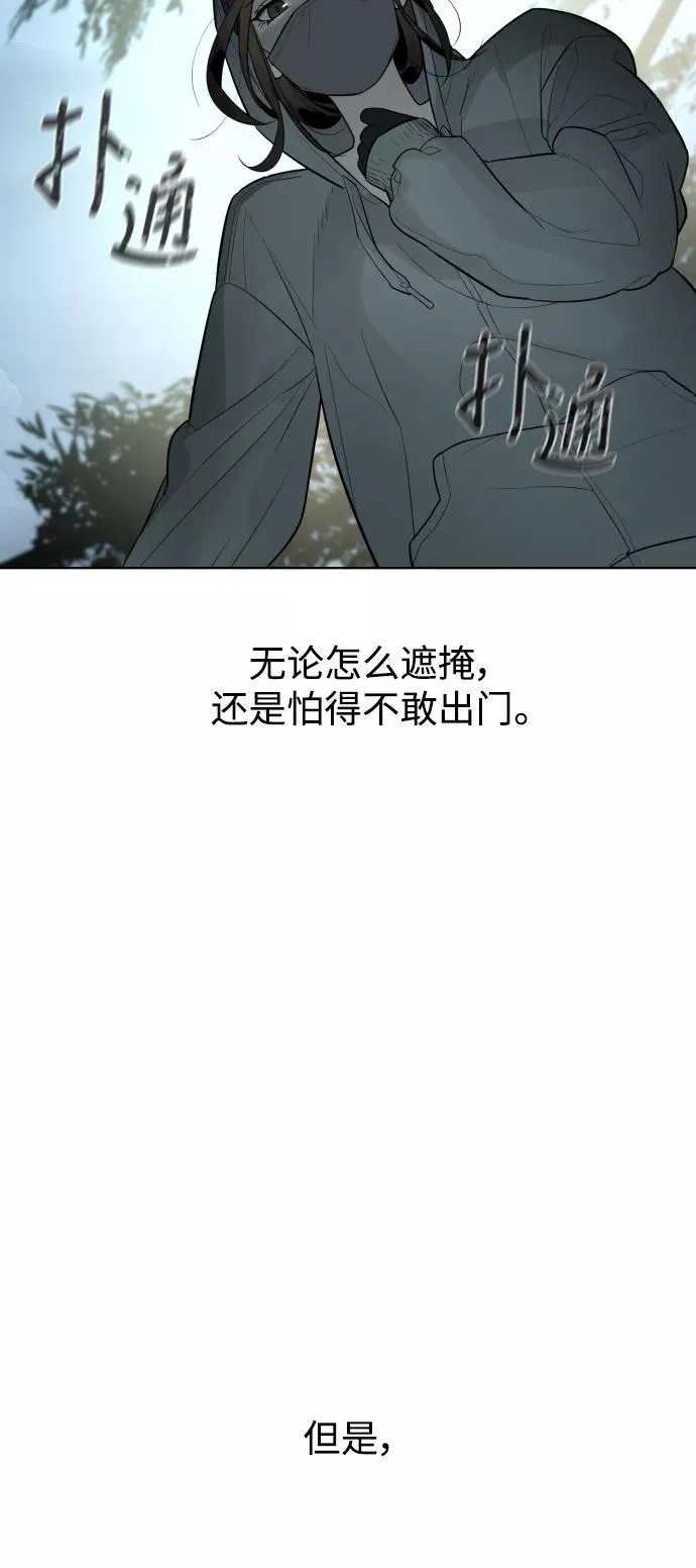 第43话 第44页