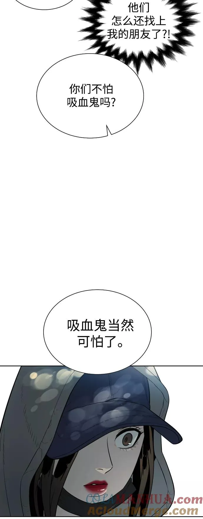 第43话 第49页