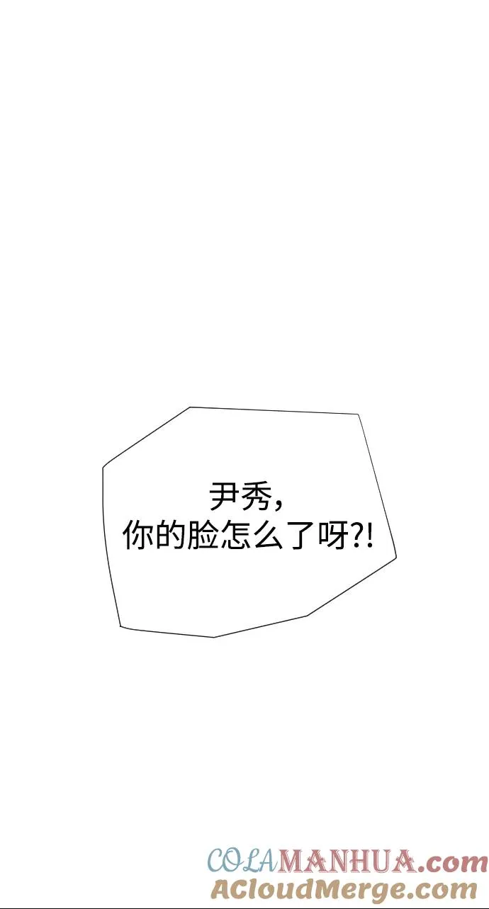 第43话 第57页