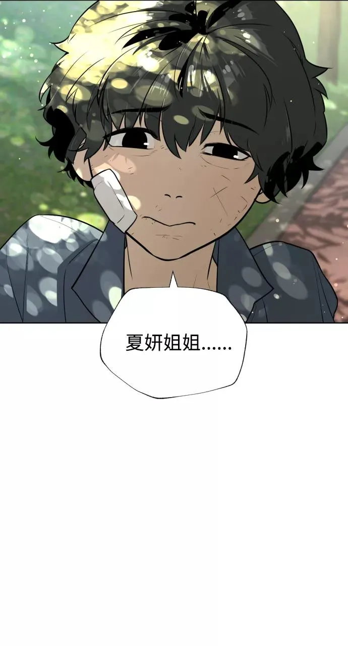 第43话 第58页