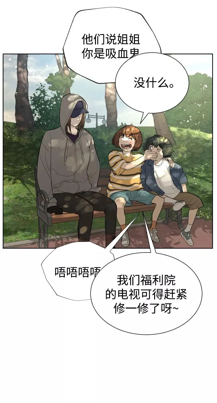 第43话 第59页