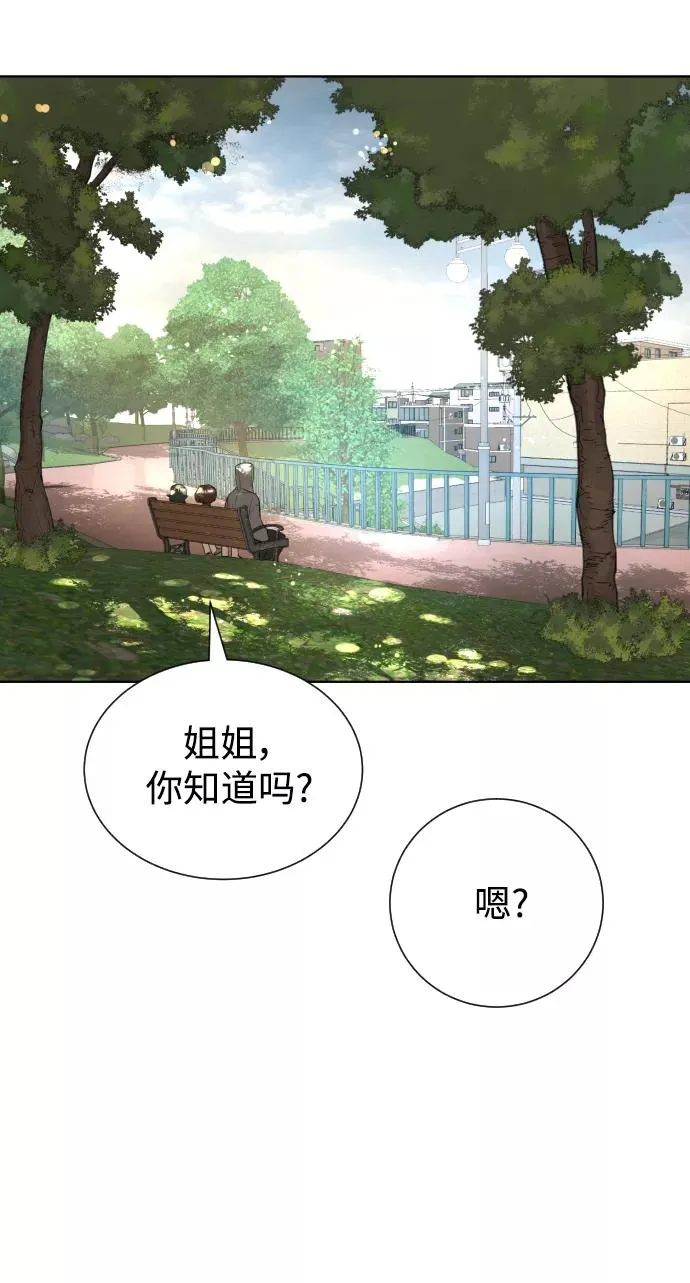 第43话 第62页
