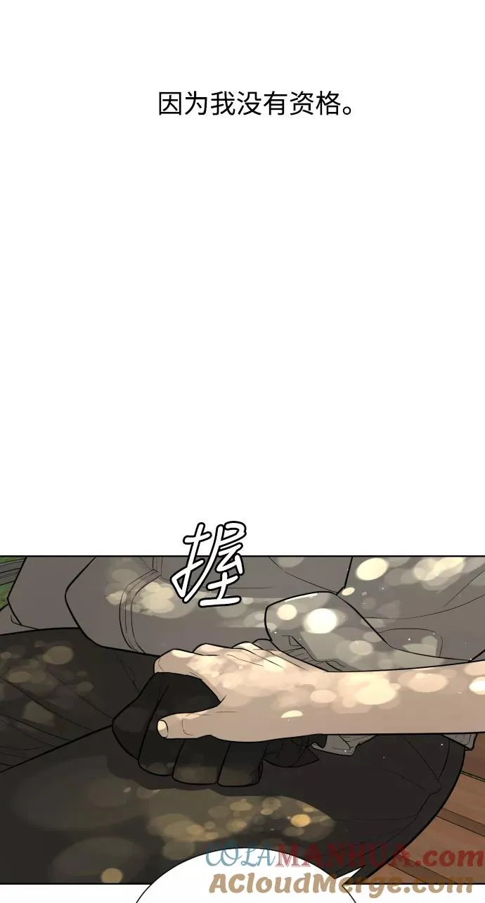 第43话 第65页