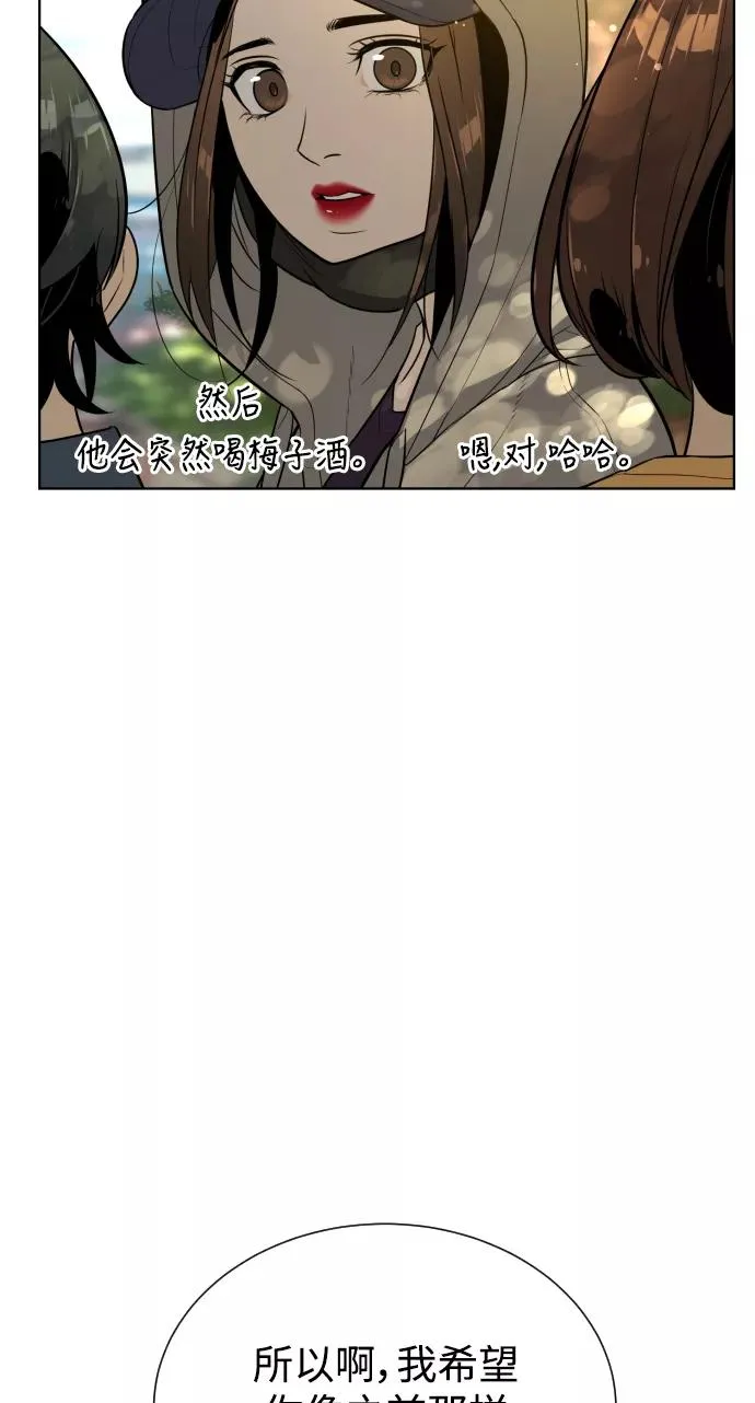 第43话 第67页