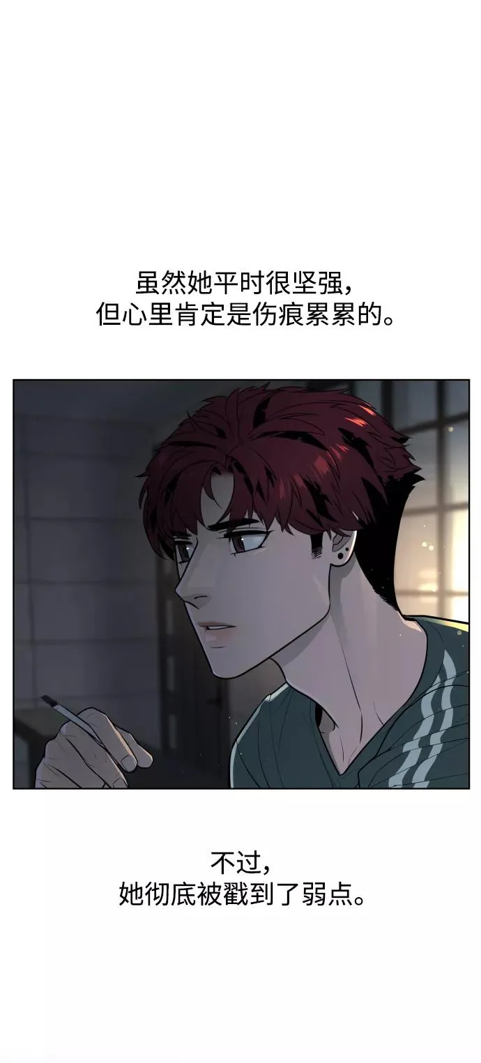 第43话 第84页