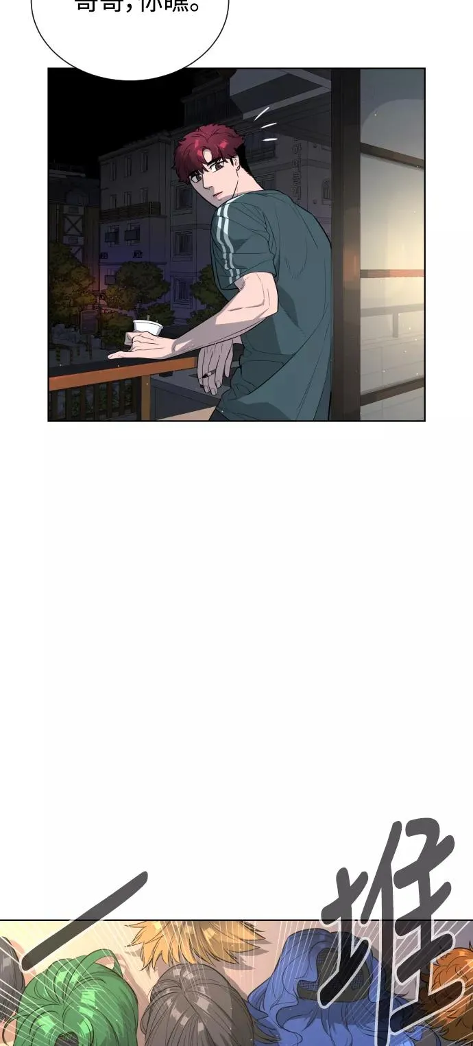 第43话 第87页