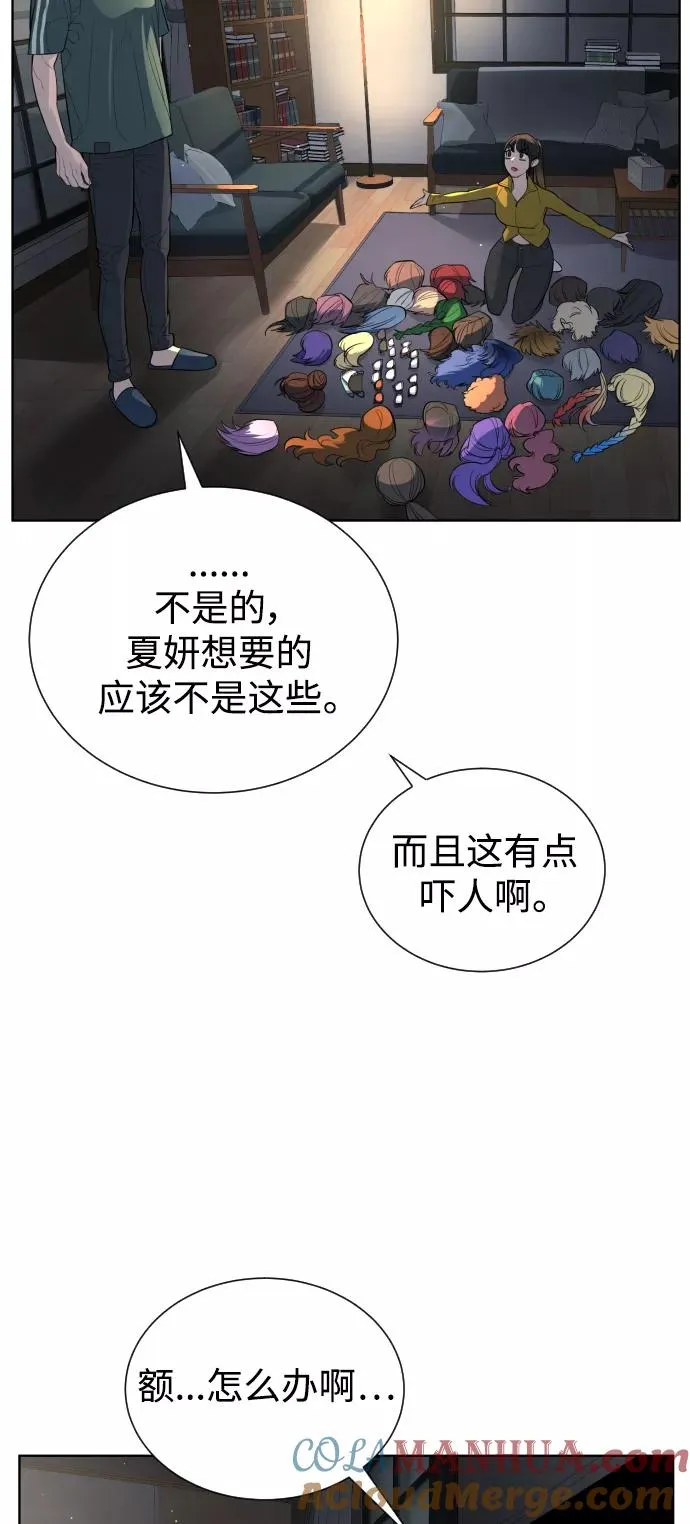 第43话 第89页