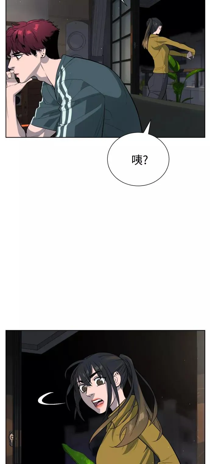 第43话 第90页