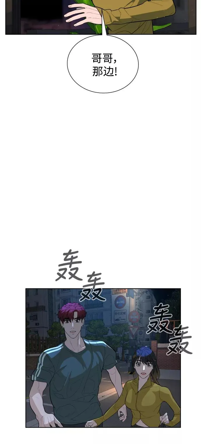 第43话 第91页