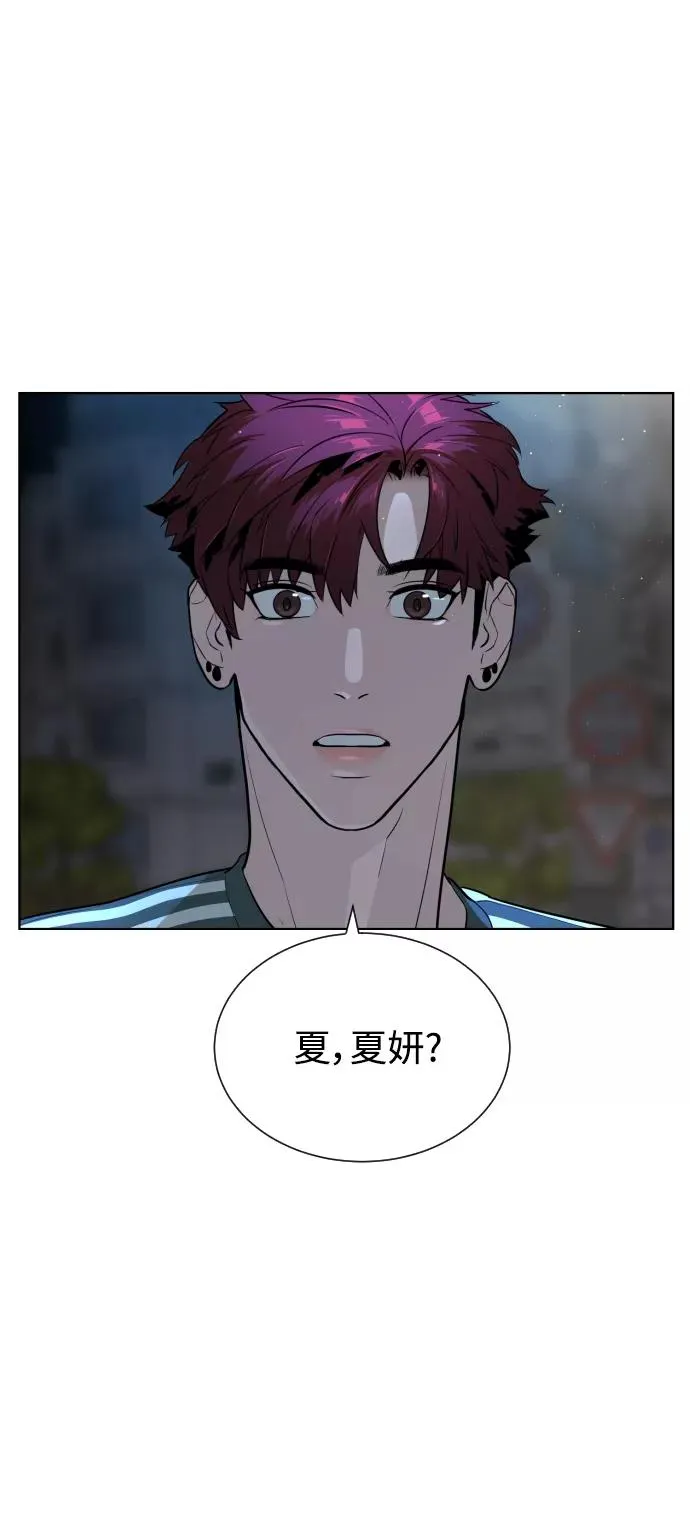 第43话 第92页