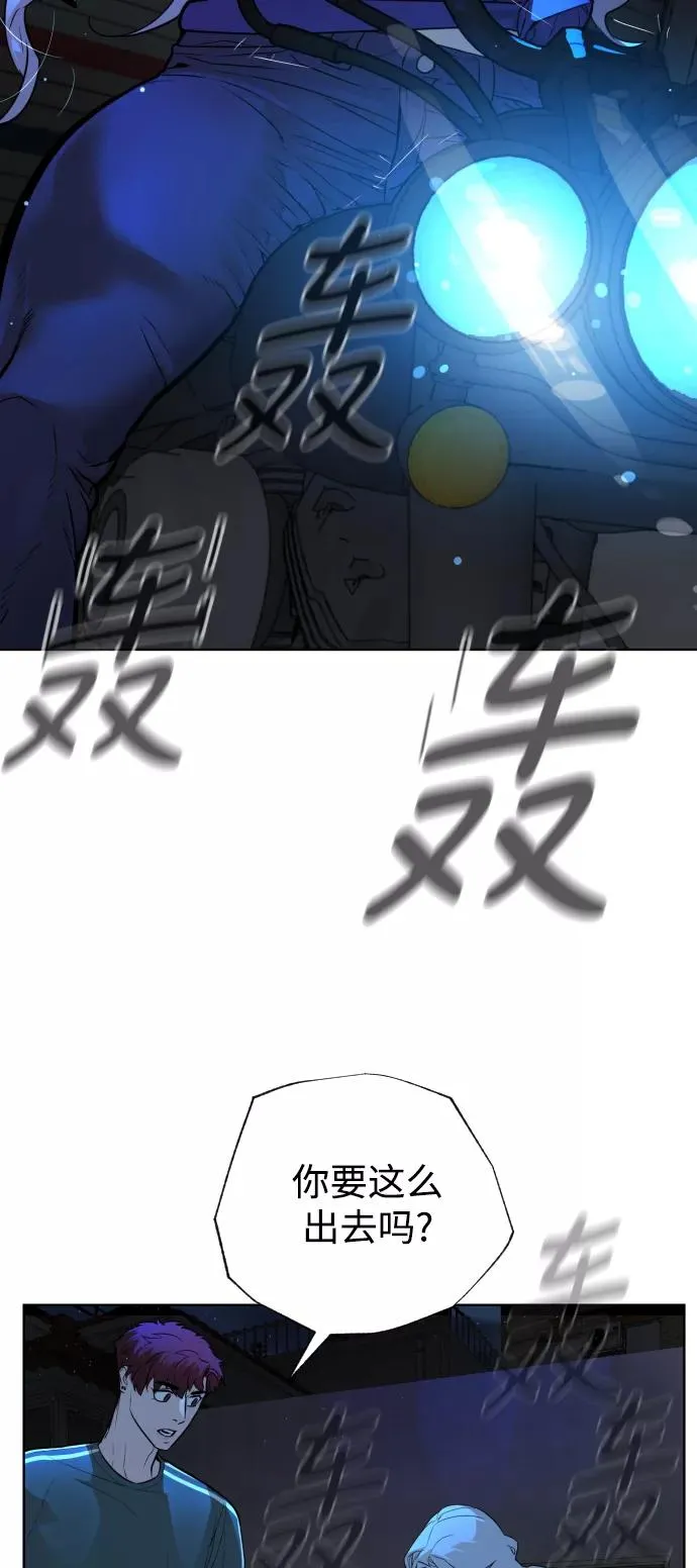 第43话 第94页