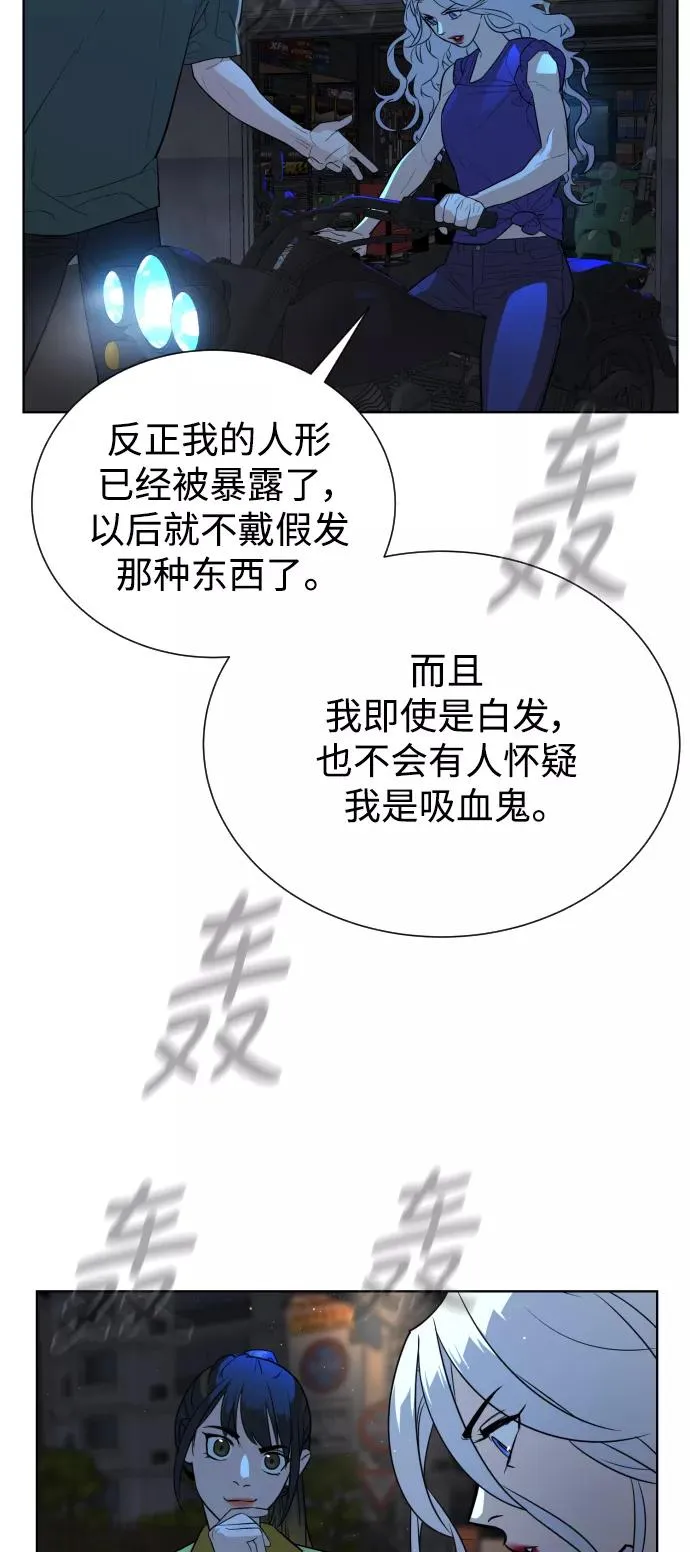 第43话 第95页