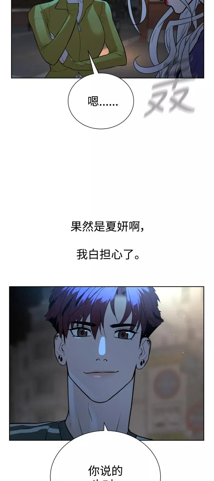 第43话 第96页