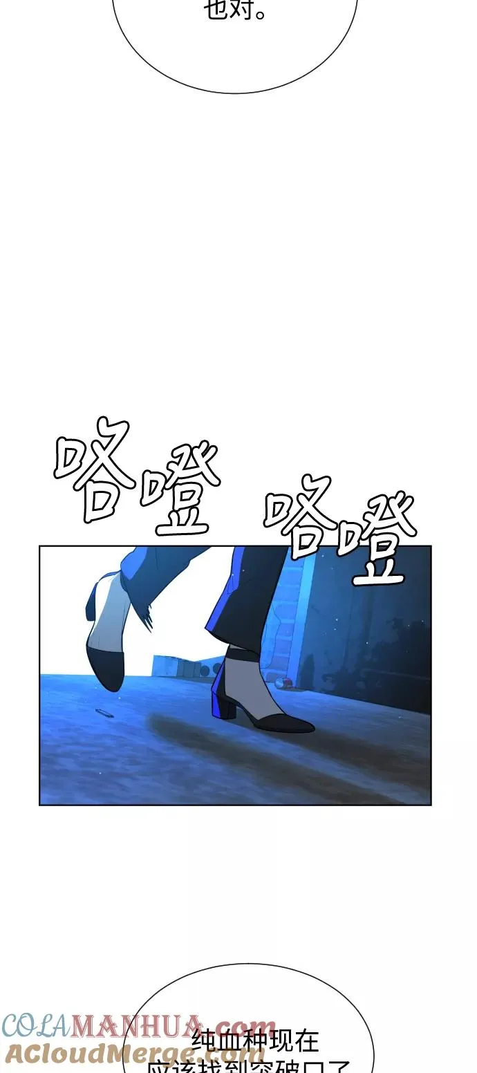 第43话 第97页