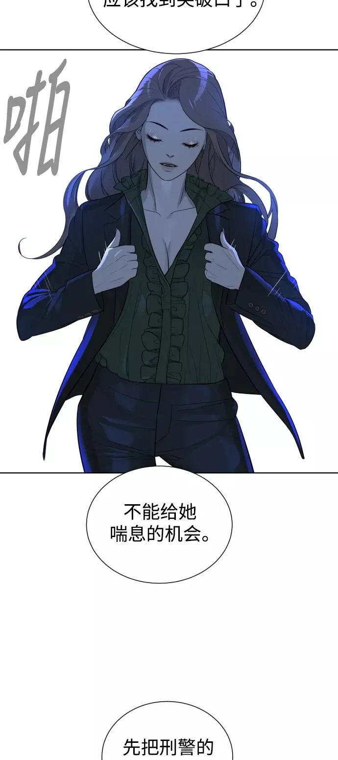 第43话 第98页
