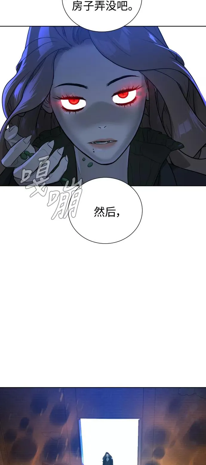 第43话 第99页