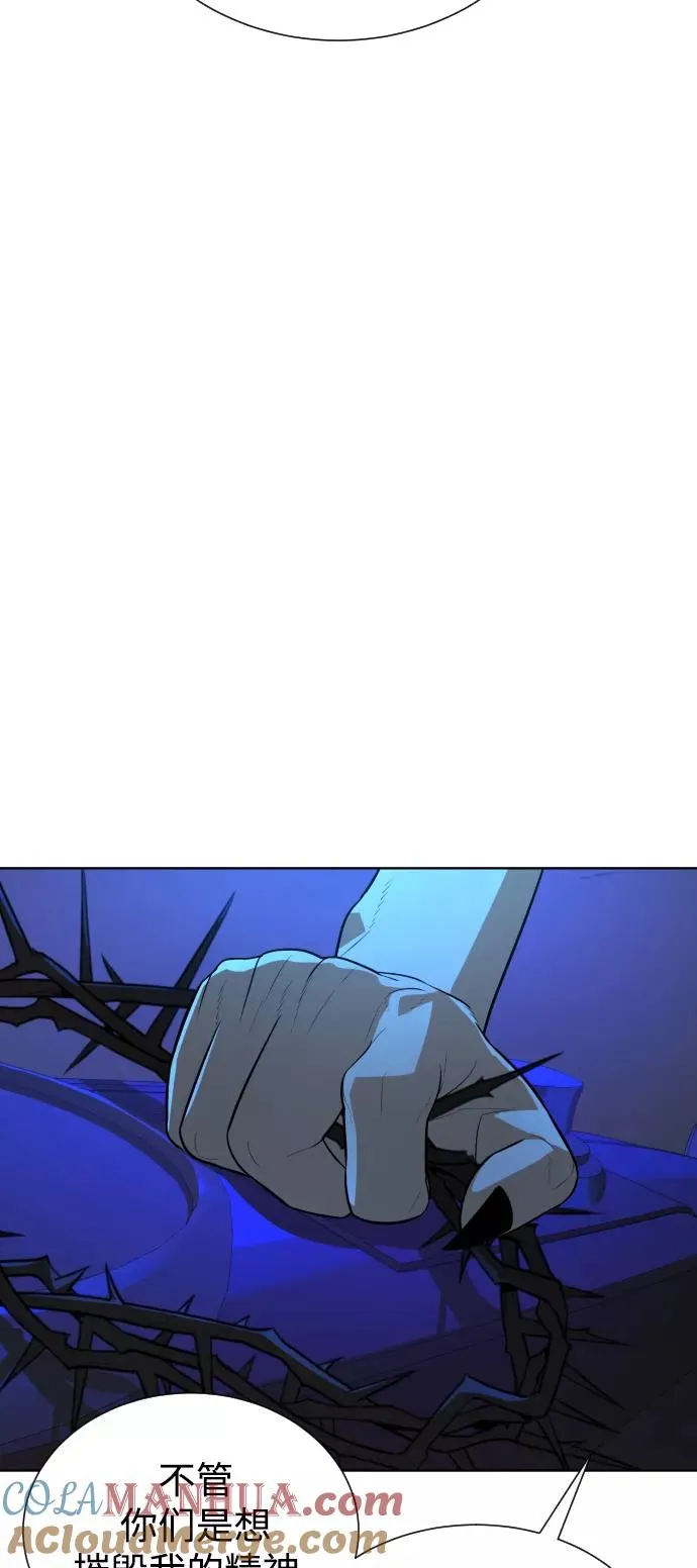 第43话 第101页