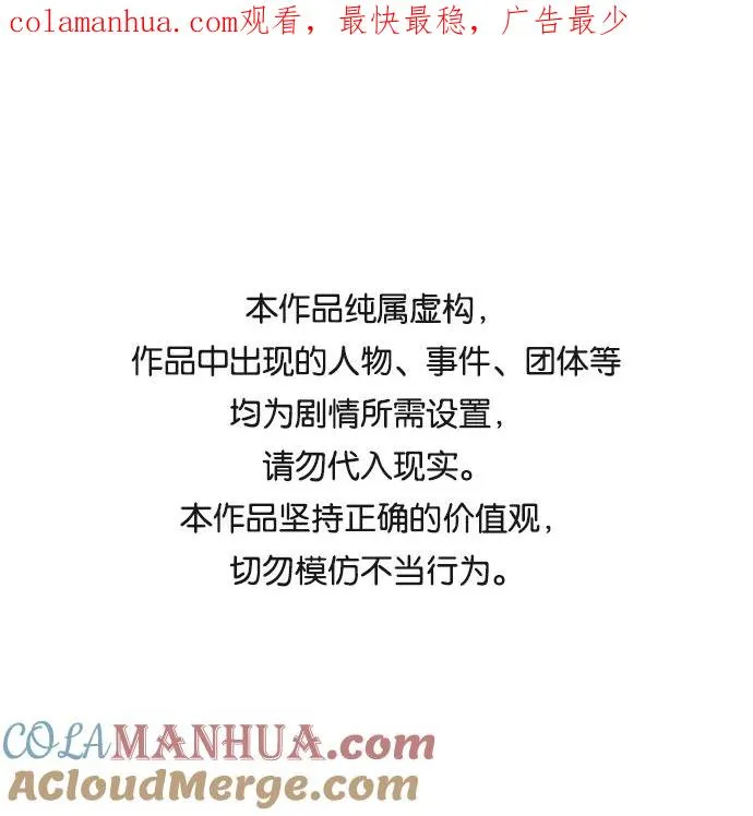 第44话 第1页