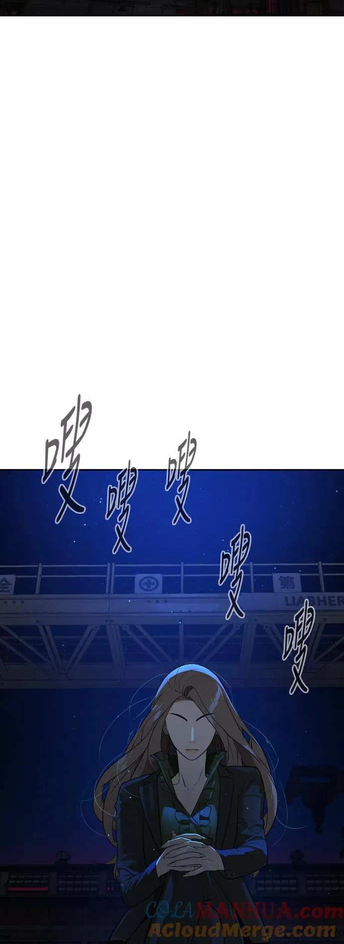 第44话 第7页