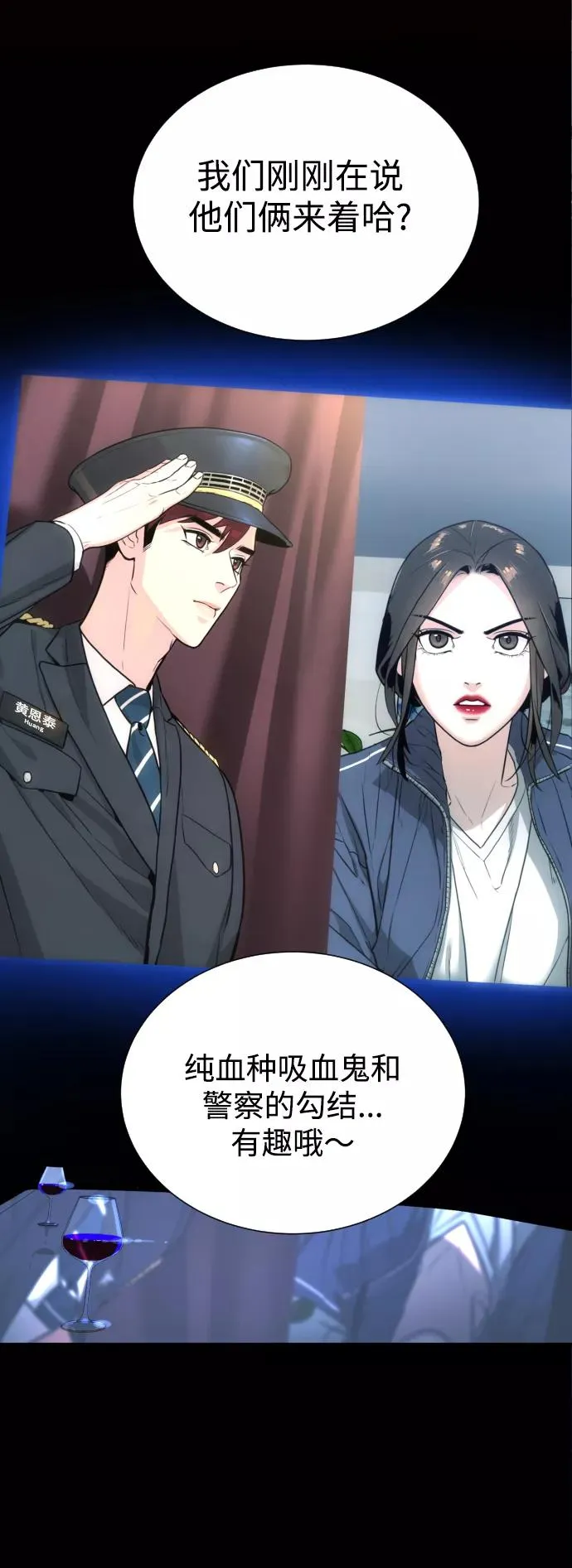 第44话 第12页