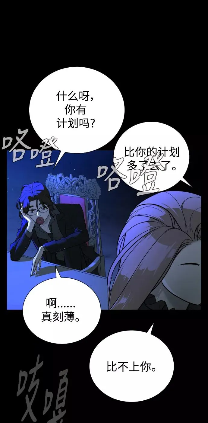 第44话 第14页