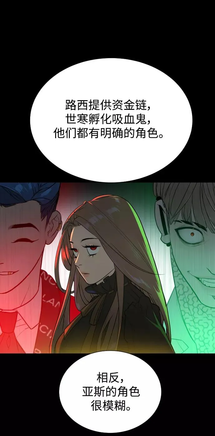 第44话 第17页