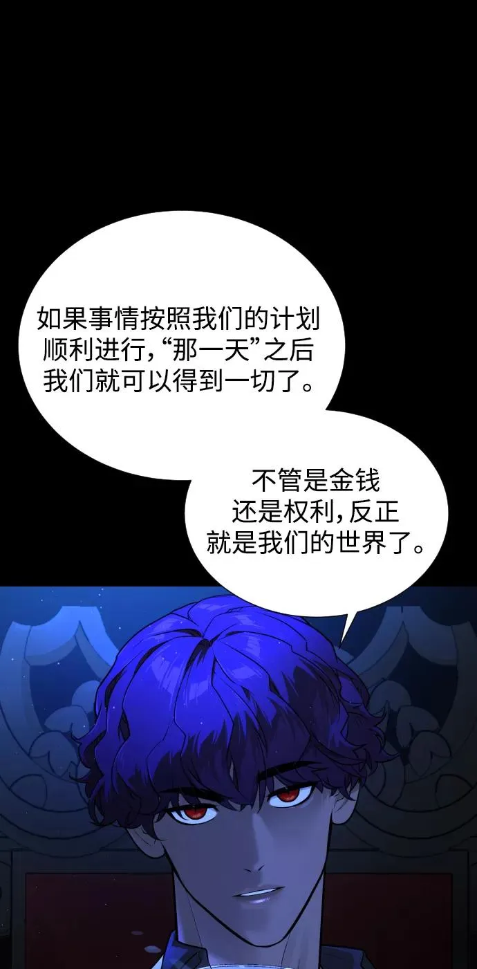 第44话 第18页