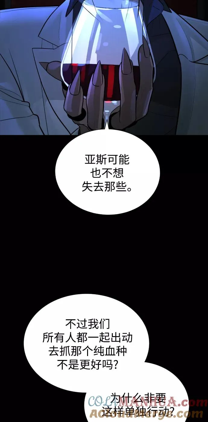 第44话 第19页