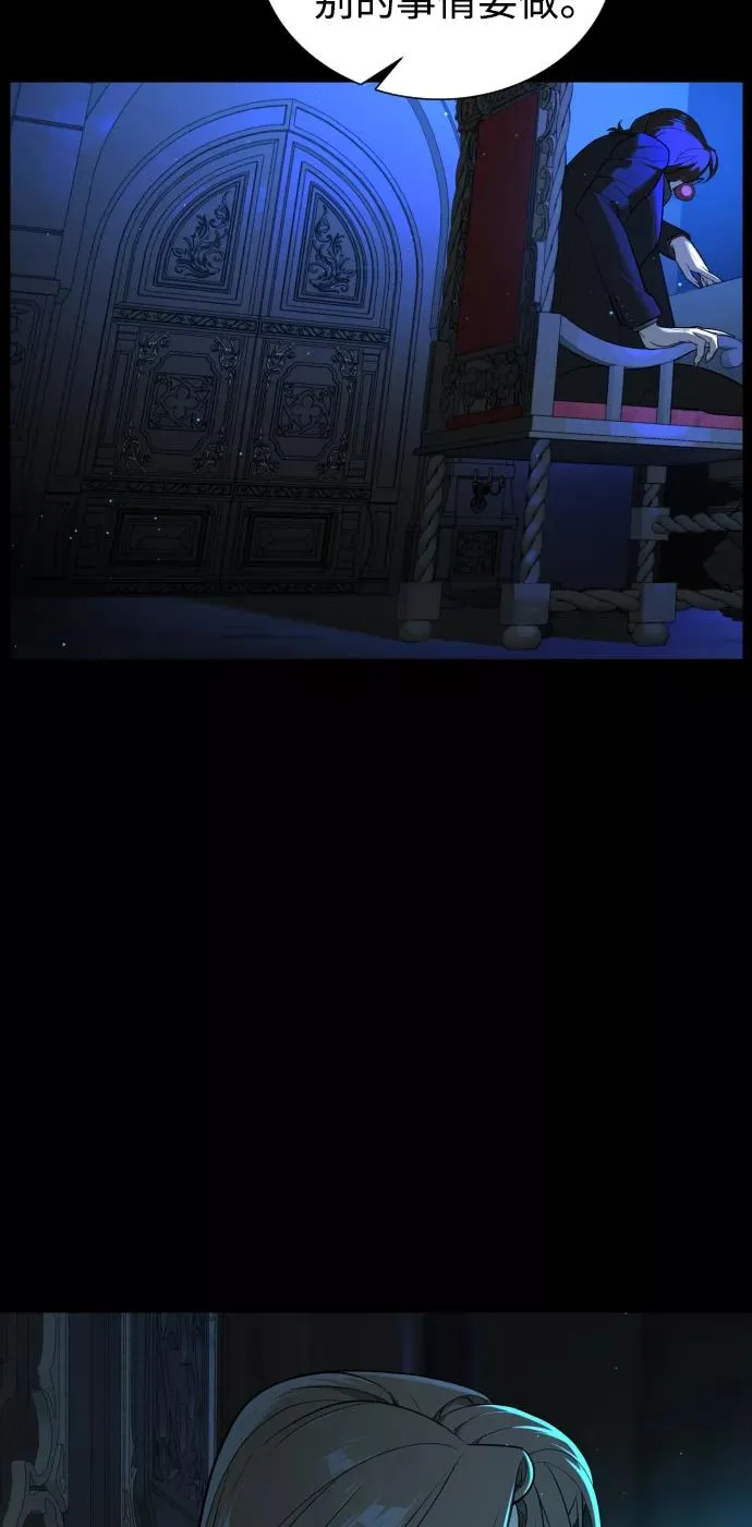 第44话 第21页