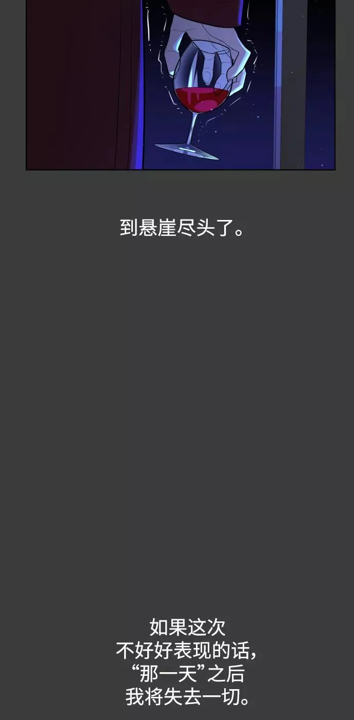 第44话 第23页
