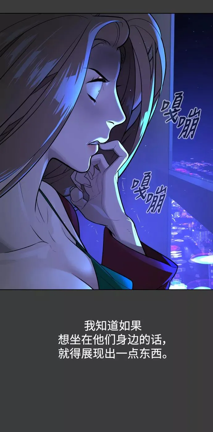 第44话 第24页
