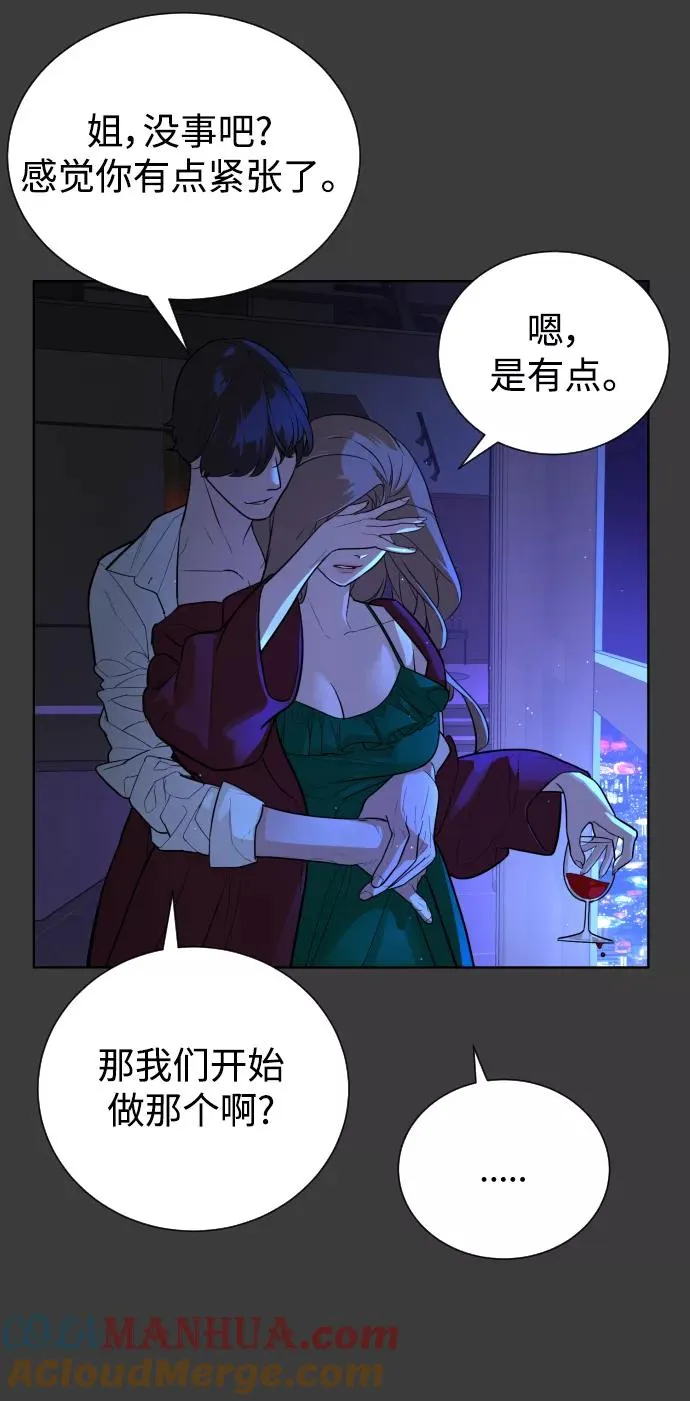 第44话 第25页