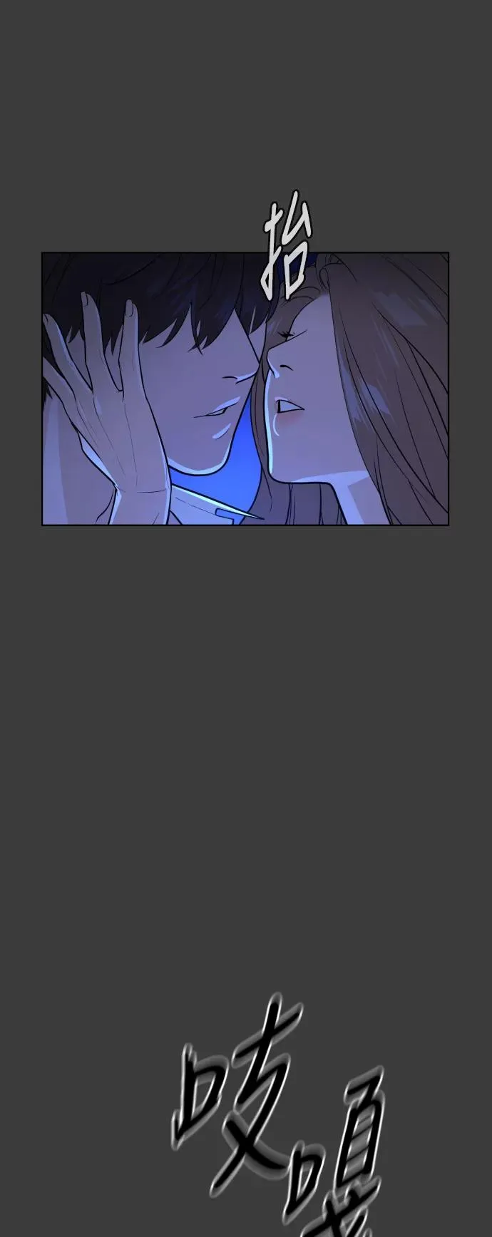 第44话 第26页