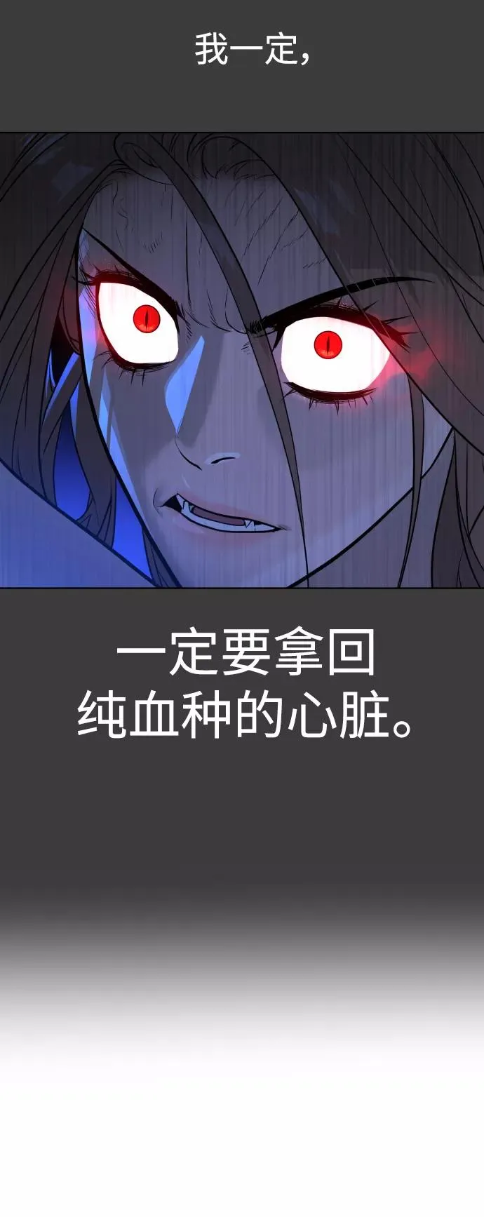 第44话 第30页