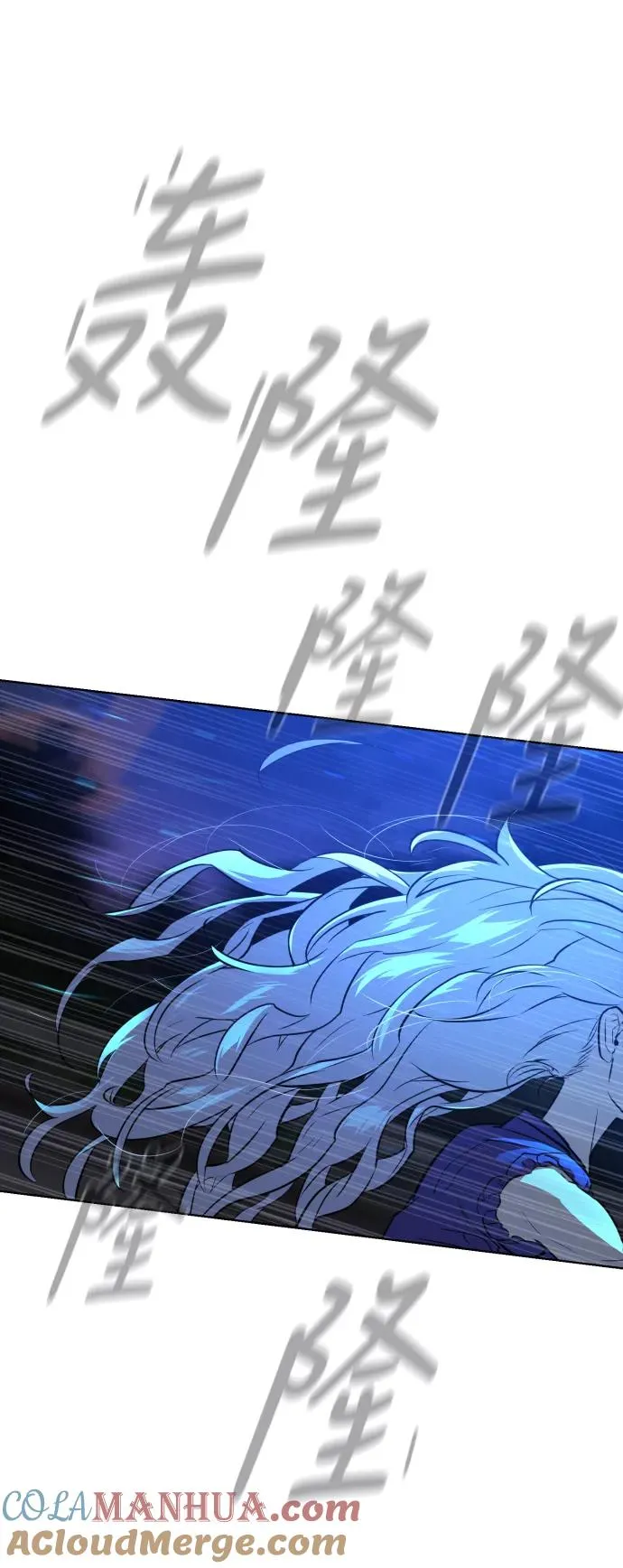第44话 第31页