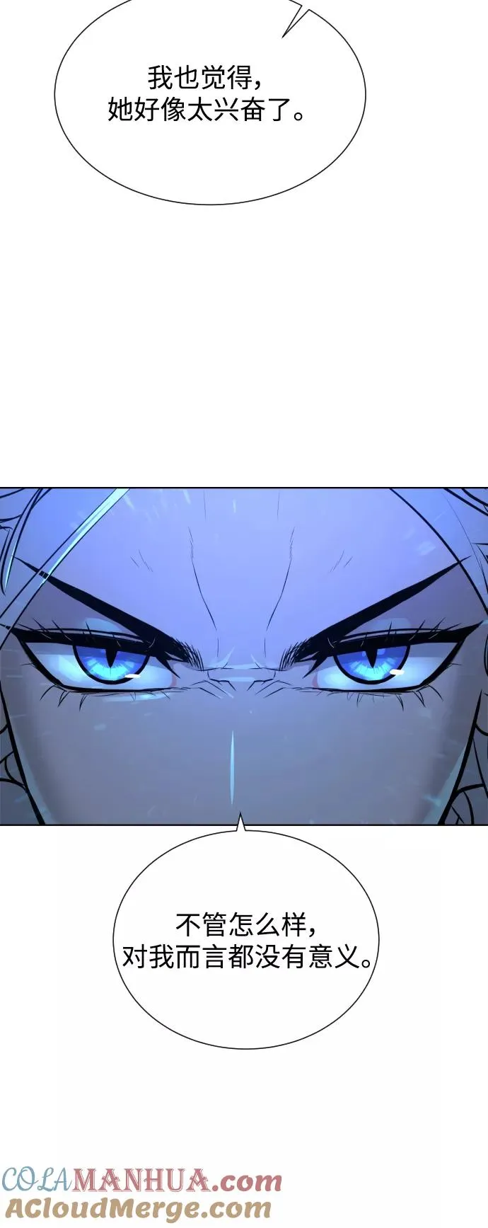 第44话 第37页