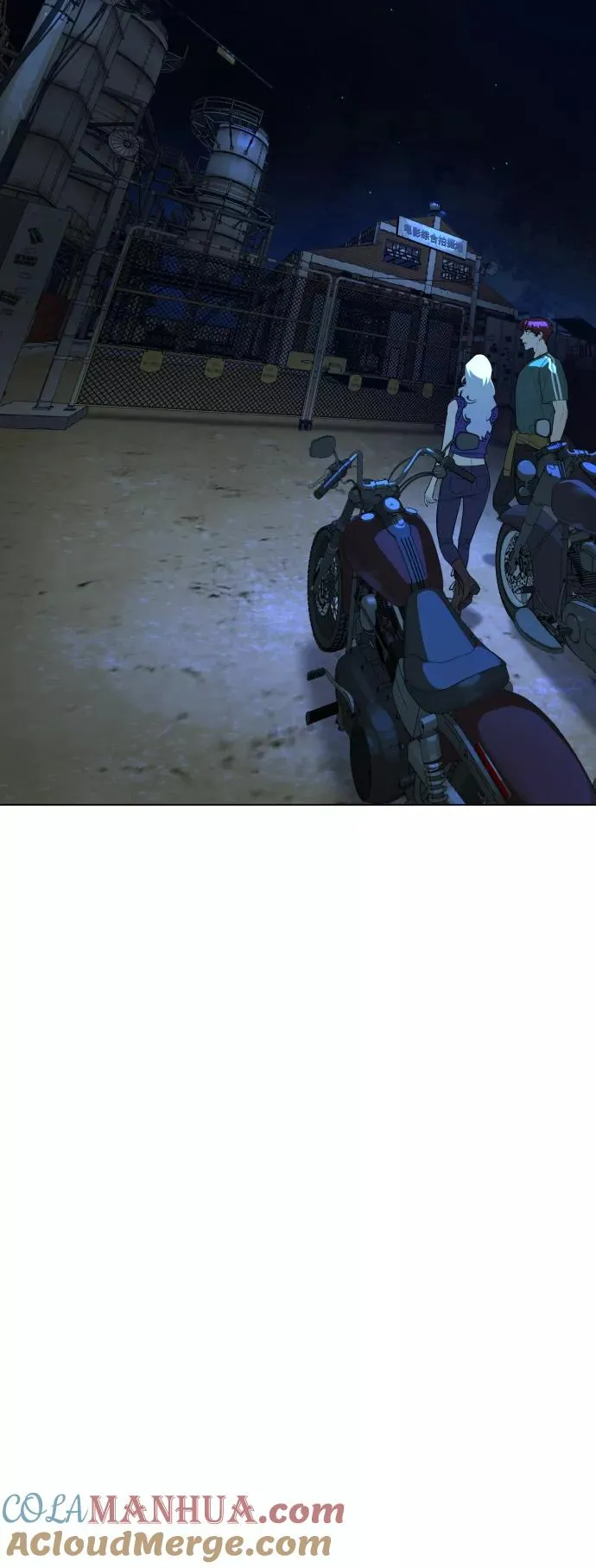 第44话 第40页