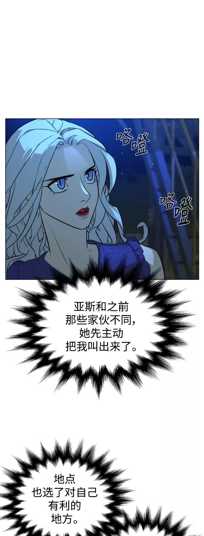 第44话 第41页