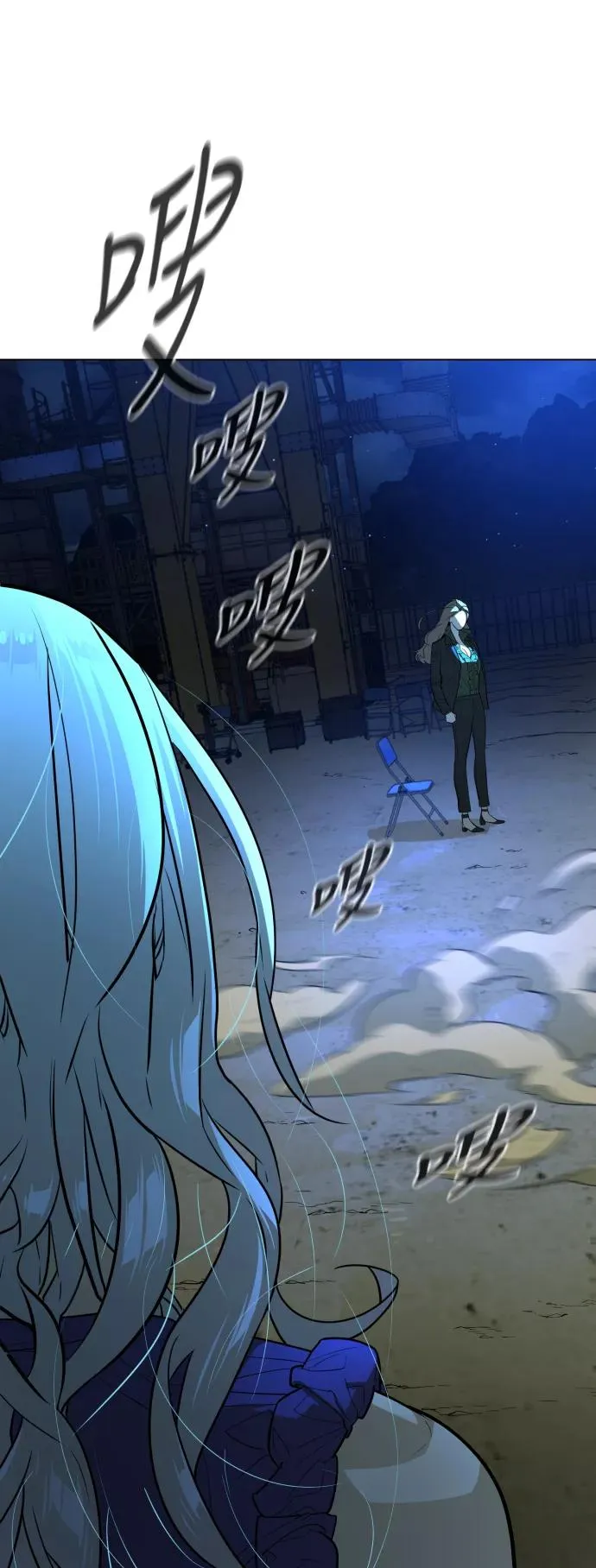 第44话 第44页