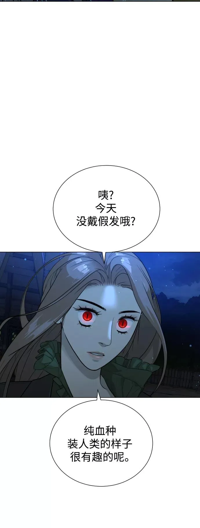 第44话 第45页
