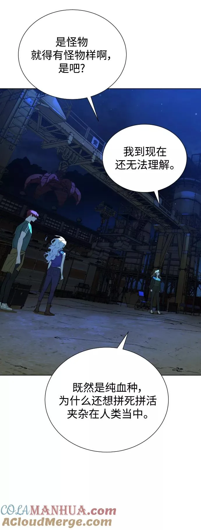 第44话 第46页